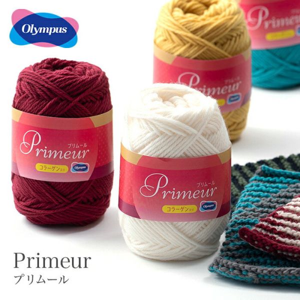 Olympus - 派兒毛線  Primeur プリムール 