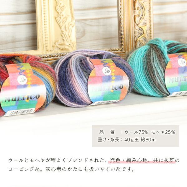 Puppy - 牧笛花線 MULTICO ミュルティコ 