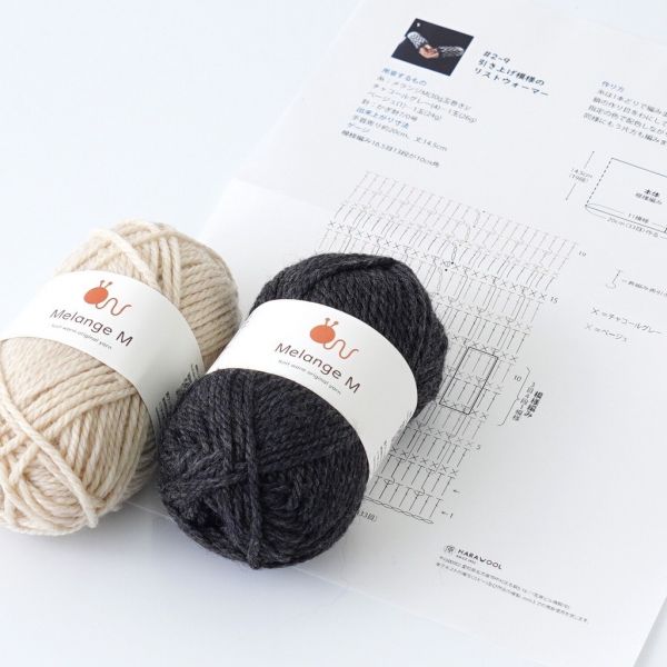 日本Hará Wool 材料包 - 29超特別的鉤針New圖騰手套 
