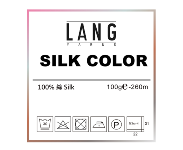 瑞士LANG - 彩色蠶絲 SILK COLOR 