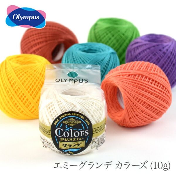 Olympus - EG Colors 蕾絲線 10番 Emmy Grande 10g 