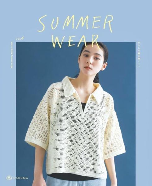 DARUMA - 日文編織書 - SUMMER WEAR vol.4 
