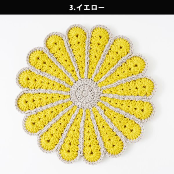日本Hará Wool 材料包 #5-4孔雀花卉懷舊坐墊 