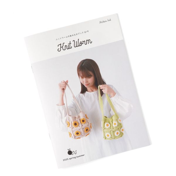 日文編織書 - Hara Wool 小書 ,2025春夏 Book19 