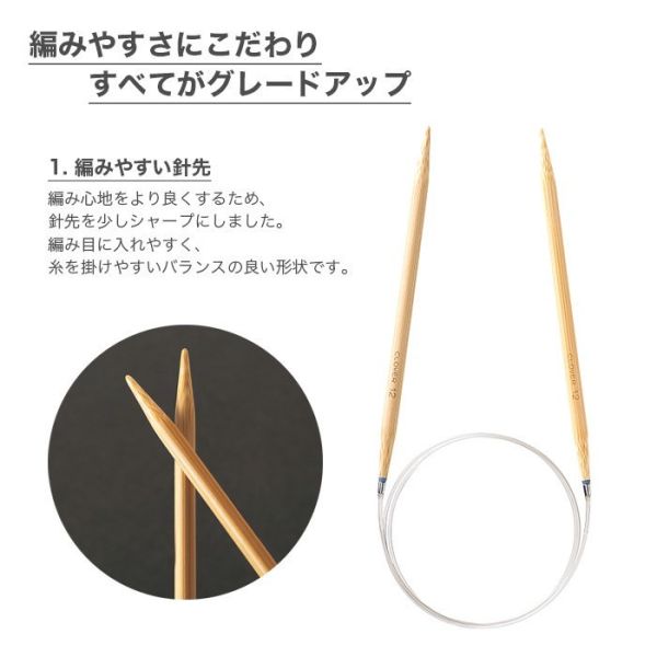 日本可樂牌 Clover - 匠-Ｓ輪針系列40cm 60cm 80cm 7mm-10mm 