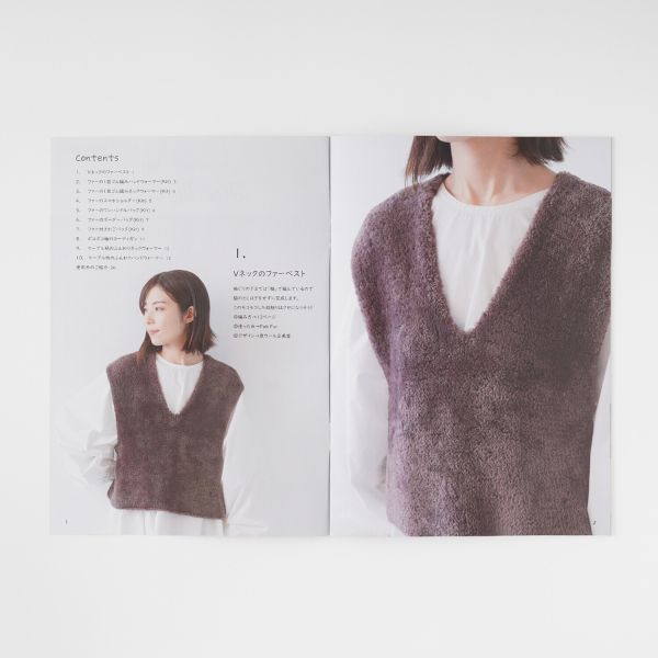 日文編織書 - Hara Wool 小書 ,秋冬 Book17 