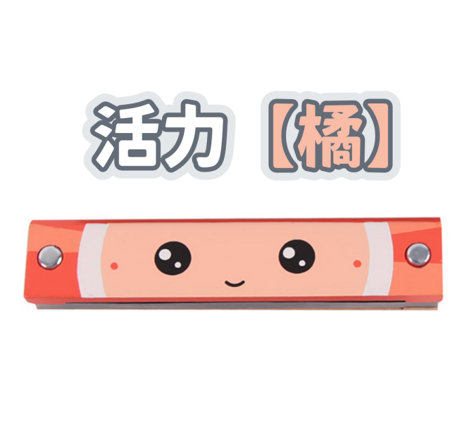 兒童木質卡通口琴1個(隨機色)【德國Classic World客來喜經典木玩】 classic world,德國木玩具,德國,客來喜,德國客來喜,德國classicworld,classicworld,classicworld台灣代理,德國設計,玩具,木玩,經典木玩,木製玩具,木質玩具,寶寶玩具,兒童玩具,發育玩具,樂器玩具,音樂玩具,音樂遊戲,音樂啟蒙,兒童樂器,兒童音樂,口琴,口琴玩具,兒童口琴,木製口琴,口琴木玩