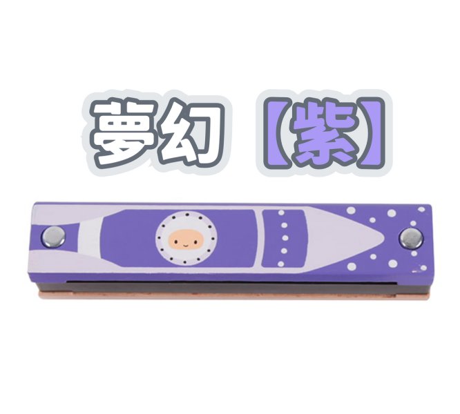 兒童木質卡通口琴1個(隨機色)【德國Classic World客來喜經典木玩】 classic world,德國木玩具,德國,客來喜,德國客來喜,德國classicworld,classicworld,classicworld台灣代理,德國設計,玩具,木玩,經典木玩,木製玩具,木質玩具,寶寶玩具,兒童玩具,發育玩具,樂器玩具,音樂玩具,音樂遊戲,音樂啟蒙,兒童樂器,兒童音樂,口琴,口琴玩具,兒童口琴,木製口琴,口琴木玩