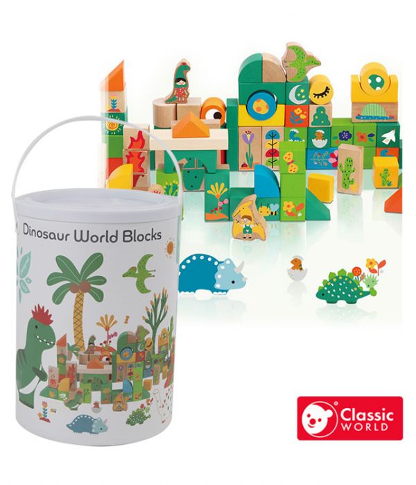 恐龍世界積木桶 Dinosaur Walk Blocks｜適合18個月以上【恐龍主題專屬積木玩具】 classic world,德國木玩具,德國,客來喜,德國客來喜,德國classicworld,classicworld,classicworld台灣代理,classicworld獨家代理,德國設計玩具,玩具,木玩,經典木玩,木製玩具,木質玩具,兒童玩具,寶寶玩具,益智,益智玩具,安全玩具,無甲醛,零甲醛,無毒,環保漆,手眼協調,視覺發展玩具,智能發展玩具,視覺專注,想像力,創造力,語言表達,磁性