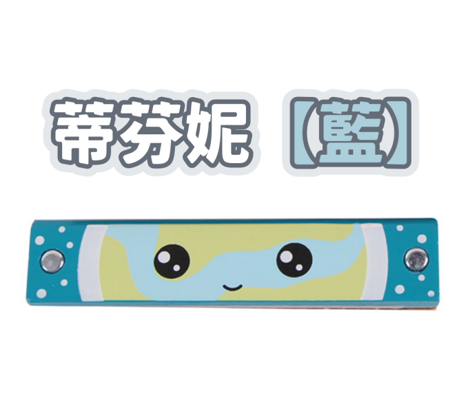 兒童木質卡通口琴1個(隨機色)【德國Classic World客來喜經典木玩】 classic world,德國木玩具,德國,客來喜,德國客來喜,德國classicworld,classicworld,classicworld台灣代理,德國設計,玩具,木玩,經典木玩,木製玩具,木質玩具,寶寶玩具,兒童玩具,發育玩具,樂器玩具,音樂玩具,音樂遊戲,音樂啟蒙,兒童樂器,兒童音樂,口琴,口琴玩具,兒童口琴,木製口琴,口琴木玩