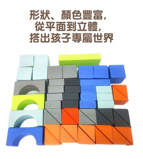 宇宙探險積木組(128pcs) Cosmic Adventure Blocks｜主題積木桶．適合18個月以上【德國Classic World客來喜經典木玩】 classic world,德國木玩具,德國,客來喜,德國客來喜,德國classicworld,classicworld,classicworld台灣代理,classicworld獨家代理,德國設計玩具,玩具,木玩,經典木玩,木製玩具,木質玩具,兒童玩具,寶寶玩具,益智,益智玩具,安全玩具,無甲醛,零甲醛,無毒,環保漆,手眼協調,視覺發展玩具,智能發展玩具,視覺專注,想像力,創造力,語言表達,磁性