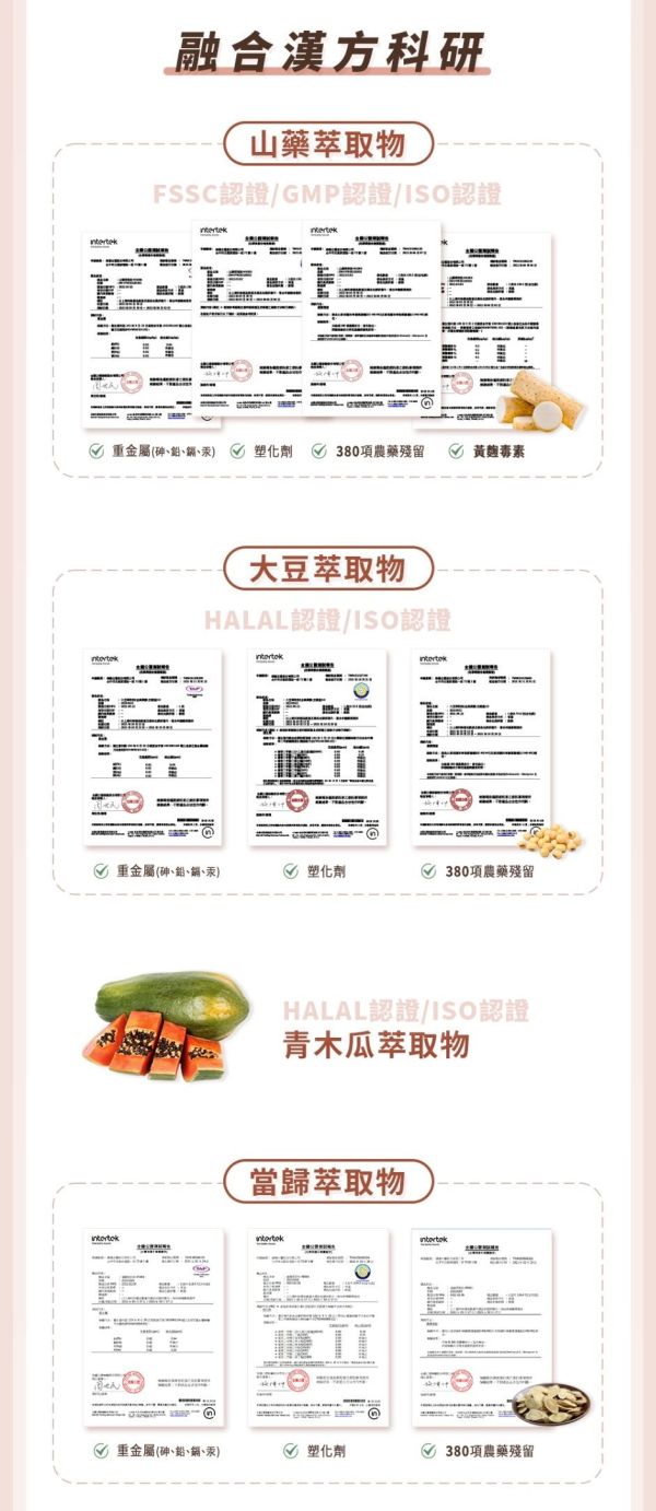 【現貨免運】極濃版甜心白高顆5.0 