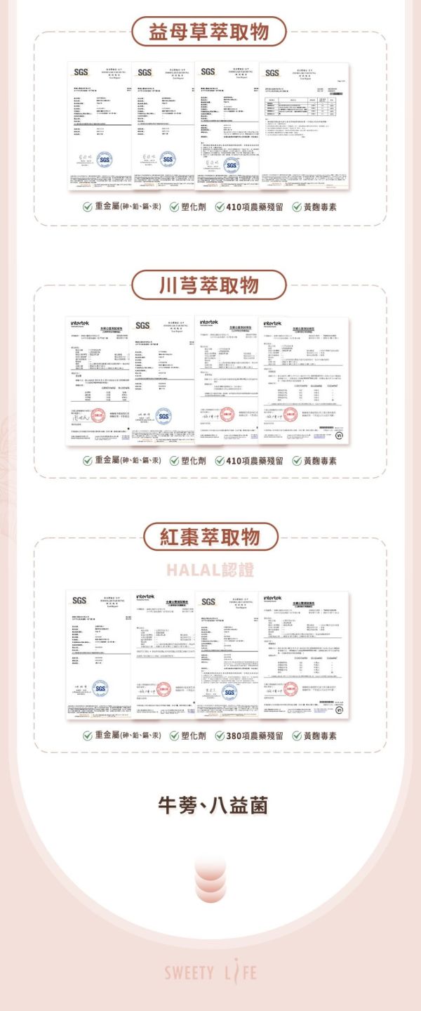 【現貨免運】極濃版甜心白高顆5.0 
