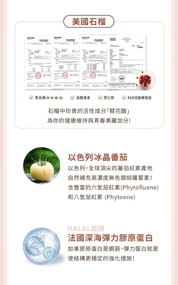 【現貨免運】極濃版甜心白高顆5.0 