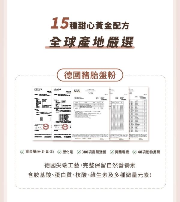 【現貨免運】極濃版甜心白高顆5.0 