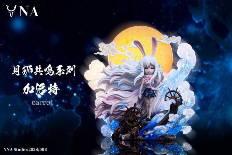 【補款】YNA STUDIO《海賊王》月獅共鳴系列第一彈 月獅加洛特 