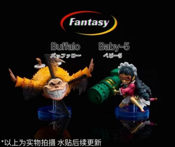 【補款-非預購者請勿下單】Fantasy- 海賊王 龐克哈薩德篇-小唐家族殺手組 Baby5&巴法羅 