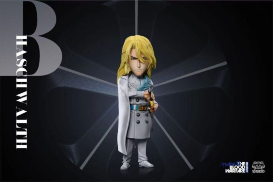 【補款】Yz 死神 星十字第二十彈 B雨葛蘭·哈斯沃德 