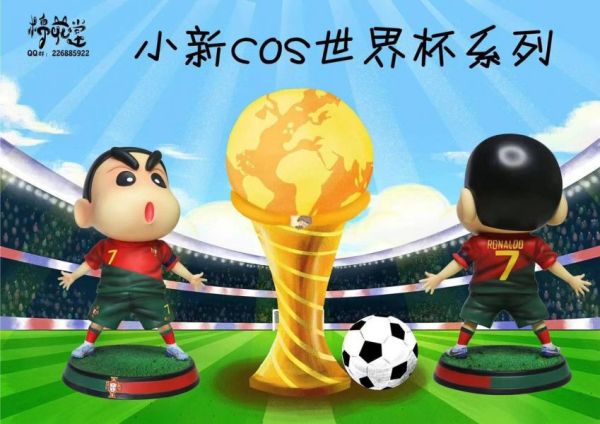 【補款】棉花堂 世界杯系列之小新cos 內馬爾/C羅/梅西 