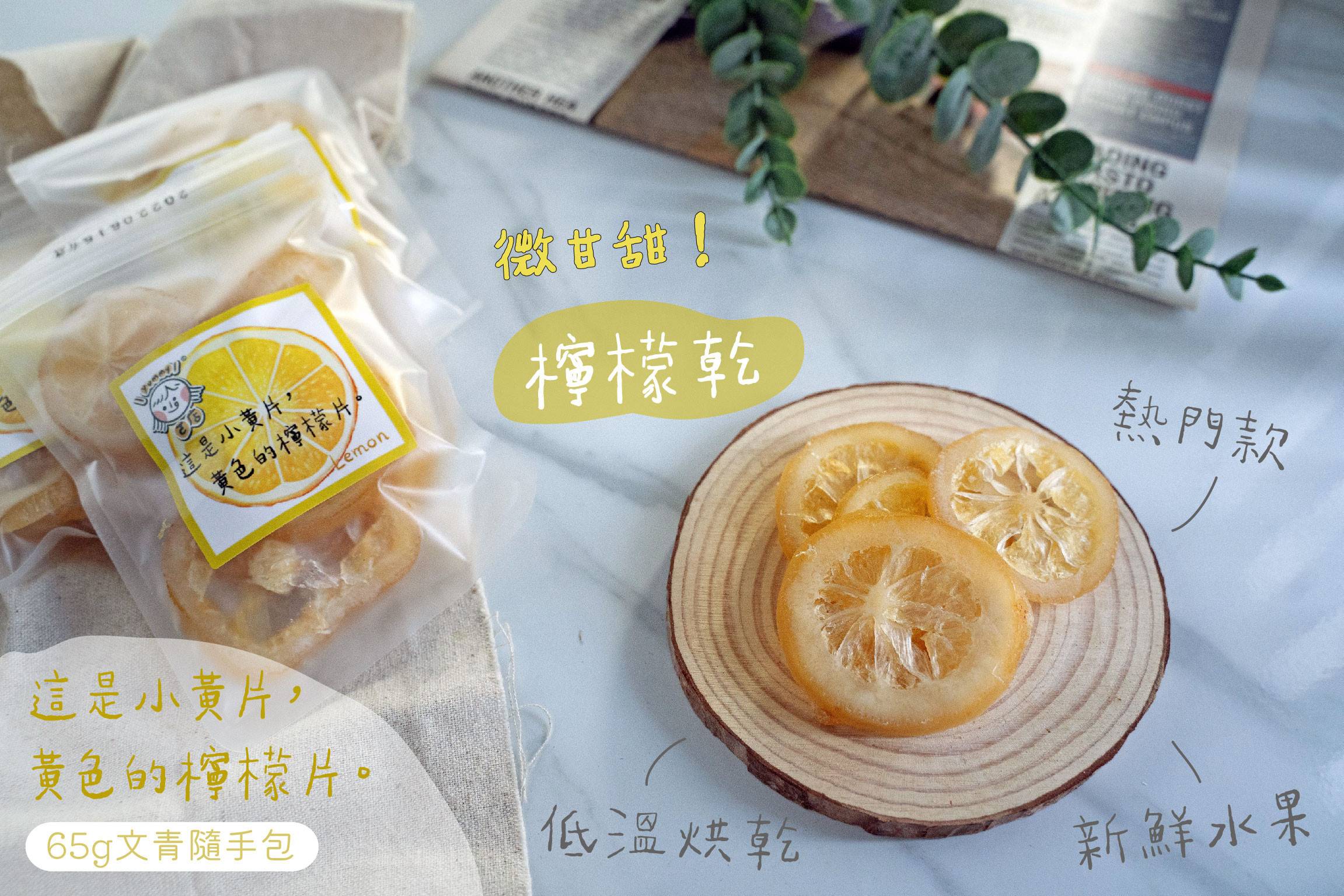 　📍 小資水果乾 - 隨手包上班偷吃 - ㄛ店 O.shop DAKA 打卡奶酥专卖｜台中伴手礼、手工蛋卷、宅配美食
