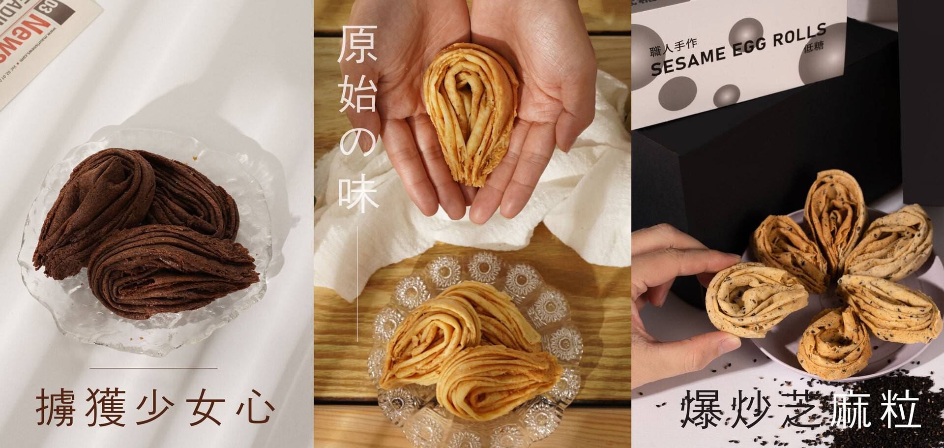 　📍打卡奶酥－臺中十大伴手禮 - ㄛ店 O.shop DAKA 打卡奶酥专卖｜台中伴手礼、手工蛋卷、宅配美食