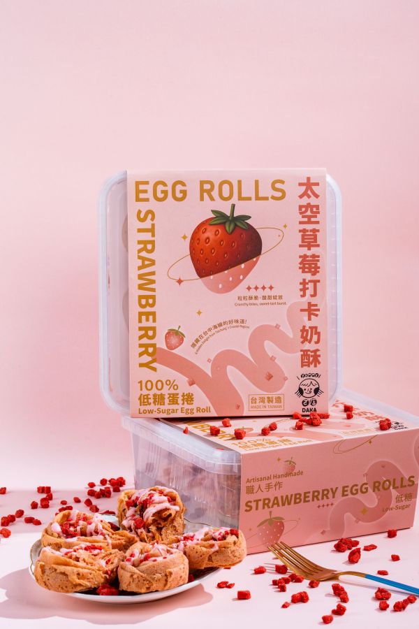 𝑵𝑬𝑾！太空草莓打卡奶酥．10入盒裝．200g 太空草莓打卡奶酥, 草莓甜點推薦, 低糖甜點, 中秋禮盒甜點, 少女心甜點, 草莓控必買, 打卡甜點, 聚會小點心, 草莓蛋捲, 草莓奶酥, 下午茶甜點, 節慶送禮甜點, 台灣手工甜點