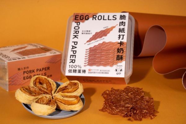 0.01cm脆肉紙打卡奶酥．10入盒裝．200g 脆肉紙打卡奶酥, 0.01cm脆肉紙, 鹹甜手工蛋捲, 台中伴手禮, 台中十大伴手禮, 宅配美食, 台灣手工蛋捲, 鹹甜點心推薦, 台灣豬脆肉紙, 食品級PP5盒, 小麥纖維點心盤, 防撞蛋捲包裝