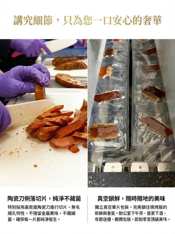 【NEW新品上架】台灣野生炭燒一口烏魚子．80g 台灣烏魚子, 野生一口烏魚子, 炭烤烏魚子推薦, 即食烏魚子, 一口吃烏魚子, 烏魚子禮盒, 2026過年送禮, 厚切烏魚子, 下酒菜推薦, 台中伴手禮, 野生烏魚子宅配, 年貨推薦, 炭燒烏魚子, ㄛ店, OSHOP