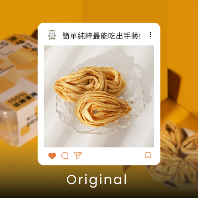 原味打卡奶酥．𝟏𝟎入盒裝．𝟏𝟒𝟎𝐠 原味打卡奶酥, 原味手工蛋捲, 經典蛋奶香蛋捲, 台中伴手禮, 台中十大伴手禮, 宅配甜點, 下午茶點心, 台灣手工蛋捲, 食品級PP5盒, 小麥纖維點心盤, 孩子最愛點心, 清新奶香甜點