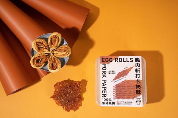 0.01cm脆肉紙打卡奶酥．10入盒裝．200g 脆肉紙打卡奶酥, 0.01cm脆肉紙, 鹹甜手工蛋捲, 台中伴手禮, 台中十大伴手禮, 宅配美食, 台灣手工蛋捲, 鹹甜點心推薦, 台灣豬脆肉紙, 食品級PP5盒, 小麥纖維點心盤, 防撞蛋捲包裝