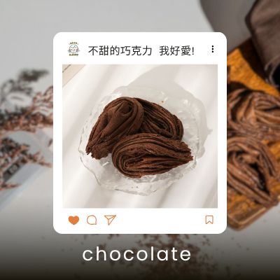 巧克力打卡奶酥．𝟏𝟎入盒裝．𝟏𝟒𝟎𝐠 巧克力打卡奶酥, 巧克力手工蛋捲, 台中伴手禮, 台中十大伴手禮, 巧克力甜點推薦, 宅配甜點, 下午茶點心, 台灣手工蛋捲, 食品級PP5盒, 小麥纖維點心盤, 濃郁可可蛋捲, 打卡甜點