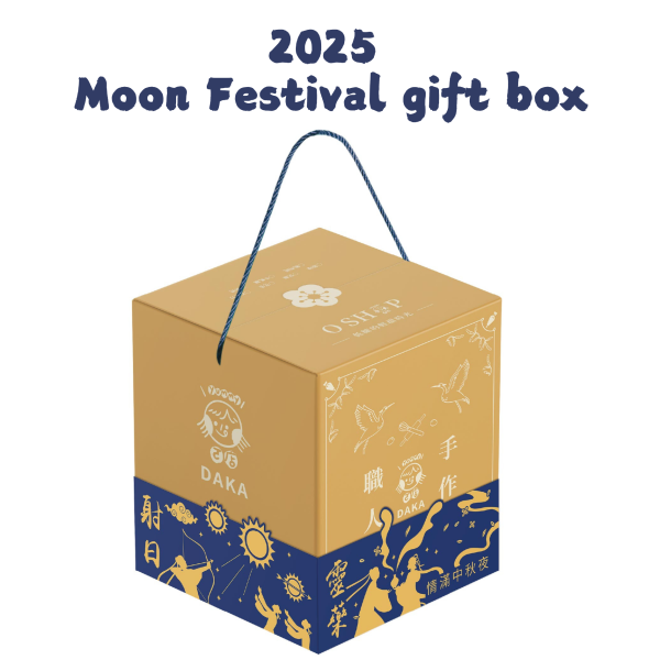 【早鳥優惠】打卡奶酥．月之章《中秋限定》 2025中秋禮盒, 中秋節禮盒推薦, 中秋送禮, 中秋伴手禮, 手工蛋捲禮盒, 低糖蛋捲, 牛軋糖禮盒, 脆肉紙禮盒, 台灣伴手禮, 中秋節送禮首選, 中秋團購禮盒, 中秋節甜點