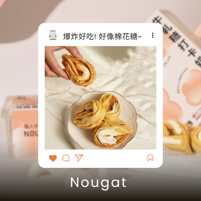 牛軋糖打卡奶酥．𝟏𝟎入盒裝．𝟐𝟐𝟎𝐠 牛軋糖打卡奶酥, 包餡手工蛋捲, 台中伴手禮, 台灣甜點推薦, Q彈牛軋糖, 宅配點心推薦, 下午茶甜點, SGS認證甜點, 食品級PP5盒, 小麥纖維盤, 全台首創蛋捲, 甜而不膩奶酥
