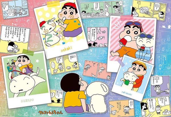 *預購211*日本品牌 BEVERLY / 蠟筆小新35週年原創藝術 C / 1000片 黑咖啡拼圖,拼圖,預購,蠟筆小新35週年原創藝術,蠟筆小新,35週年,原創藝術,漫畫,動畫,特色,藝術家,藝術,主題,1000片,BEVERLY,日本品牌
