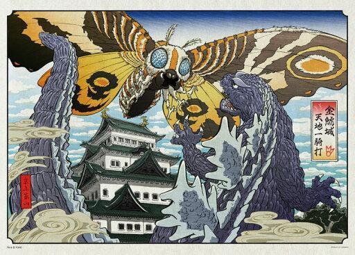 預購273*日本品牌 Yanoman / 怪獸之王 - 哥吉拉 / 500片 黑咖啡拼圖,拼圖,預購,摩吉拉對哥吉拉,怪獸之王,哥吉拉,電影,場景,日本傳統美學,色彩,巨蛾怪獸,特色,藝術家,藝術,主題,500片,Yanoman,日本品牌