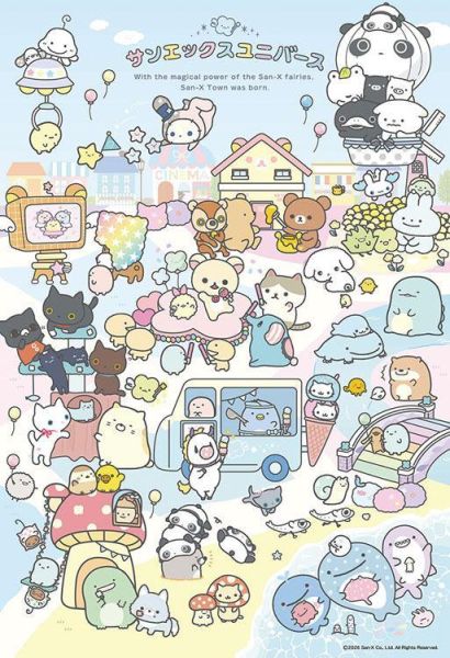 *預購249*日本品牌 BEVERLY / San-X 系列B / 300片 黑咖啡拼圖,拼圖,預購,San-X 系列B,拉拉熊,趴趴熊,經典,角色,懷舊,新鮮,可愛,特色,藝術家,藝術,主題,300片,Beverly,日本品牌