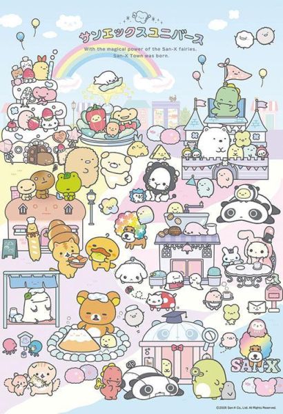 *預購249*日本品牌 BEVERLY / San-X 小鎮 / 300片 黑咖啡拼圖,拼圖,預購,San-X小鎮,San-X,小鎮,拉拉熊,趴趴熊,經典,角色,懷舊,新鮮,可愛,特色,藝術家,藝術,主題,1000片,Beverly,日本品牌