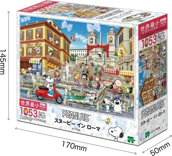預購273*日本品牌 Epoch / 史努比在羅馬  - 環遊世界系列 / 1053片 / 極小片 黑咖啡拼圖,拼圖,預購,史努比在羅馬,史努比,羅馬,環遊世界系列,旅行,旅遊勝地,極小片,可愛,特色,藝術家,藝術,主題,1053片,Epoch,日本品牌