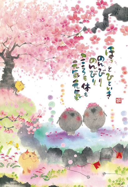 *預購201*日本品牌 Beverly / 輕鬆一下 - 御木幽石 / 300片 黑咖啡拼圖,拼圖,預購,輕鬆一下,悠閒,自在,花,可愛,幸運,御木幽石,特色,藝術家,藝術,主題,300片,Beverly,日本品牌