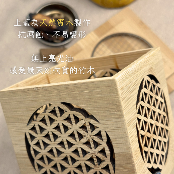 生命之花薰香木盒&香錐組合|淨化 生命之花 鼠尾草 秘魯聖木 淨化,生命之花,鼠尾草,秘魯聖木,塔香,香錐,薰香,品植Purigin,能量