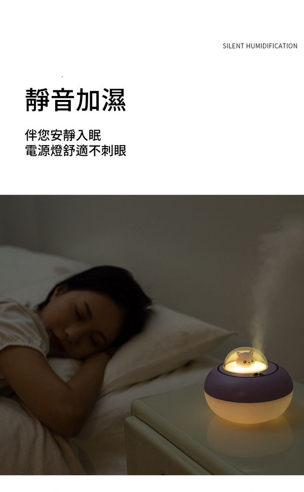 萌貓加濕器 加濕器,天使喵精油,精油