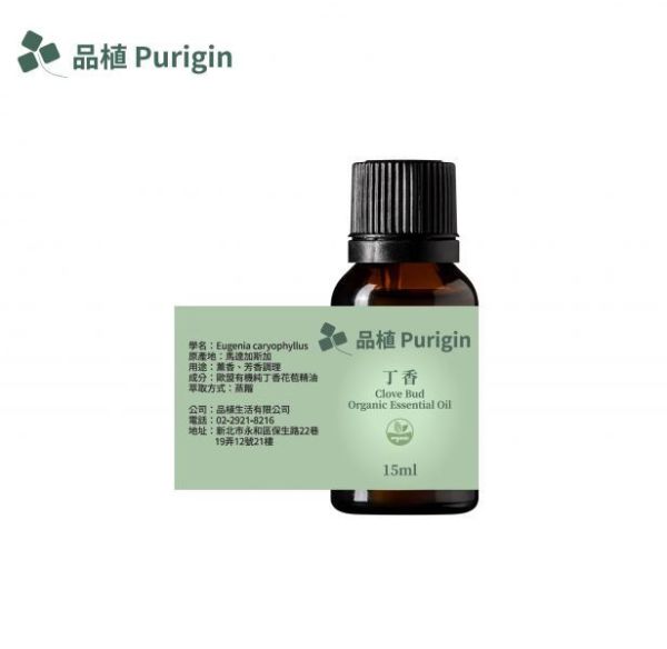 丁香精油（花苞） 歐盟有機-惜福品 丁香精油,丁香,Clove Bud,丁香花苞,Clove,抗氧化