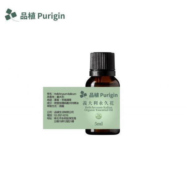 義大利永久花精油(蠟菊) 歐盟有機 義大利永久花精油,永久花,Helichrysum Italian,Helichrysum,不凋花,