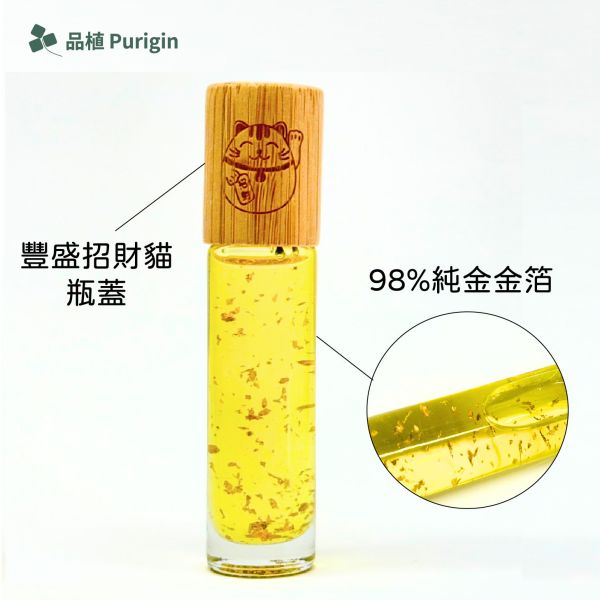 親膚系列 豐盛按摩油(招財貓瓶蓋) 金箔 招財 提升運氣 金流 豐盛 豐收