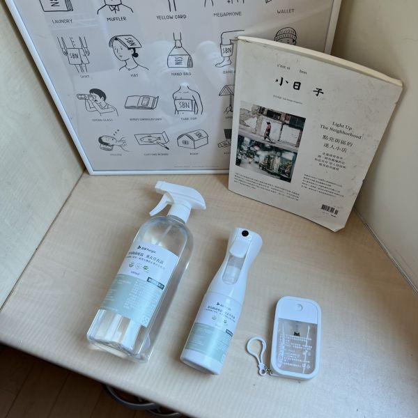 居家掃除系列組合 (3入組) 居家掃除,綠色生活,清潔,潔淨,打掃,噴霧,精油