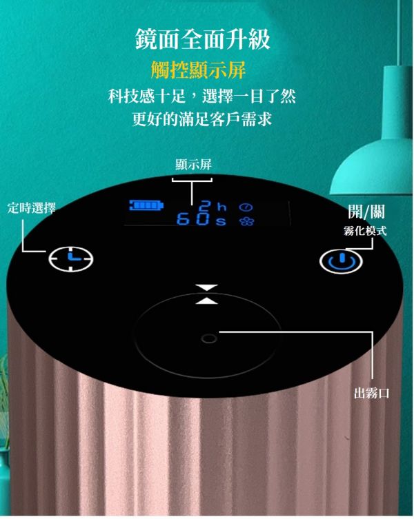 純精油霧化機｜三段調整萬用款適用多場合｜鋁合金羅馬柱鏡面機三代全面升級 擴香儀 擴香儀, 擴香機, 香氛, 精油