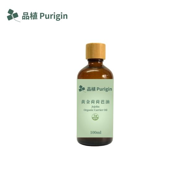 初榨黃金荷荷芭油 基底油/植物油 歐盟有機 基底油,植物油,按摩油,荷荷芭,jojoba