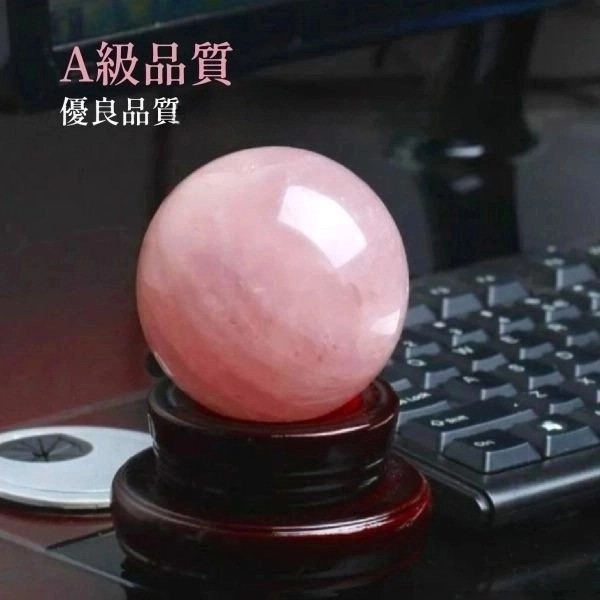 粉水晶球｜愛情之石｜帶來好人緣、好姻緣 粉水晶水晶球｜愛情之石｜帶來好人緣、好姻緣,招桃花,人緣