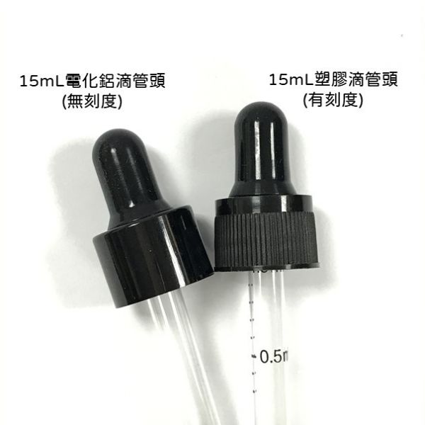 滴管頭-精油瓶專用 滴管頭,滴管