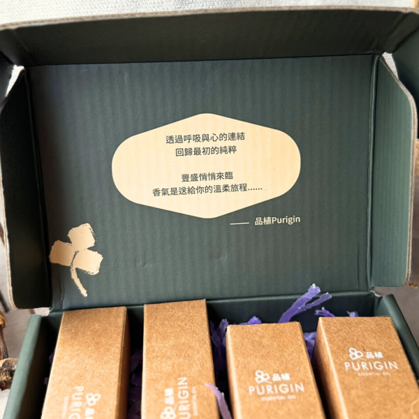 品植Purigin 精美禮品包裝禮盒｜紙盒 